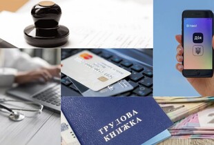 Перерахунок пенсії, ВЛК обмежено придатних та мультишеринг в 