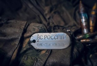 Армія рф за минулу добу втратила 890 військових: Генштаб оновив дані