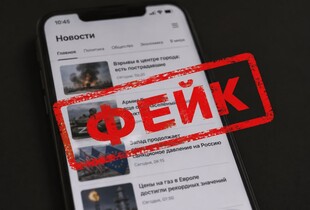 В Генштабі спростували заяви рф про удар ЗСУ по автобусу з дітьми на Брянщині