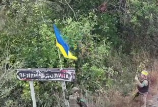 Четвертий етап 
