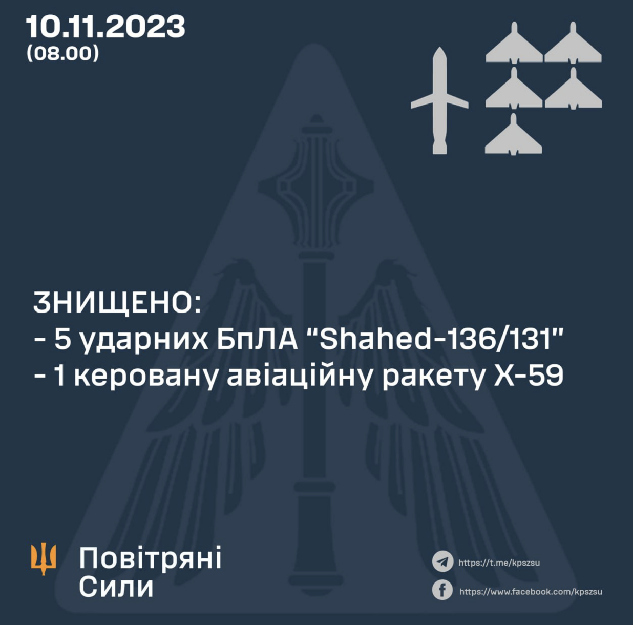 Знімок екрана 2023-11-10 о 08.23.54.png (740 KB)